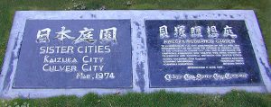 Plaque reads: Sister Cities, Kaizuka City, Culver City